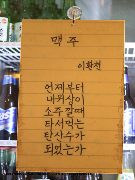 친구뒷고기 이미지