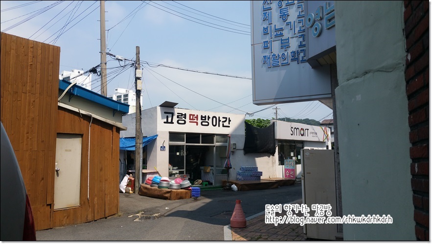 시골떡방아간 이미지