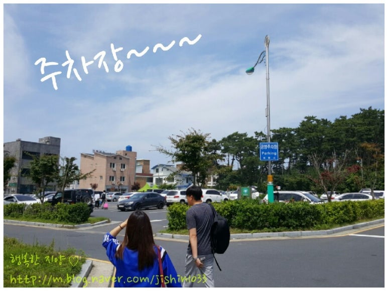 머드공주펜션 이미지