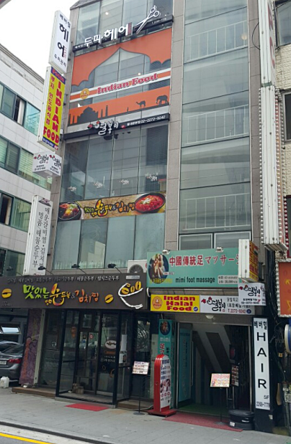 굿모닝헤어시티 이미지