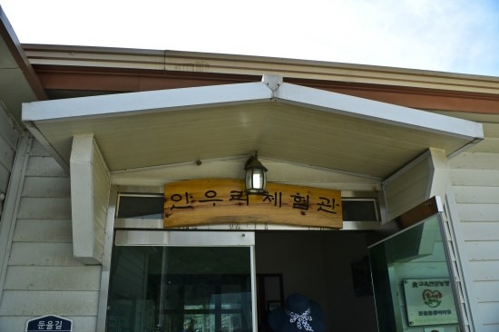 올갱이마을 이미지