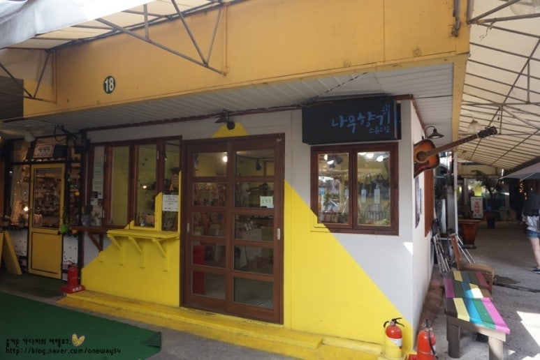 카페나비 이미지