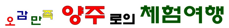 배양팜농원 이미지