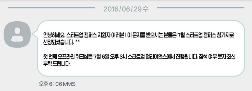 SM족발 이미지