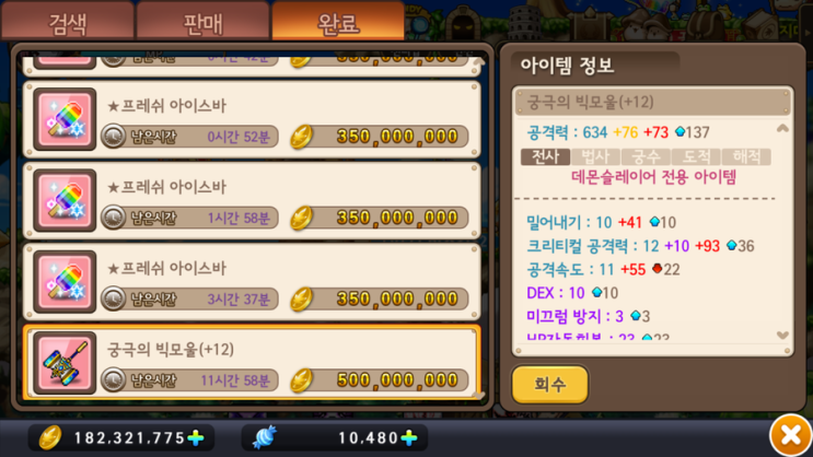 모울 이미지