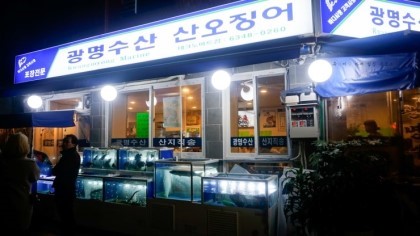 우성수산 이미지