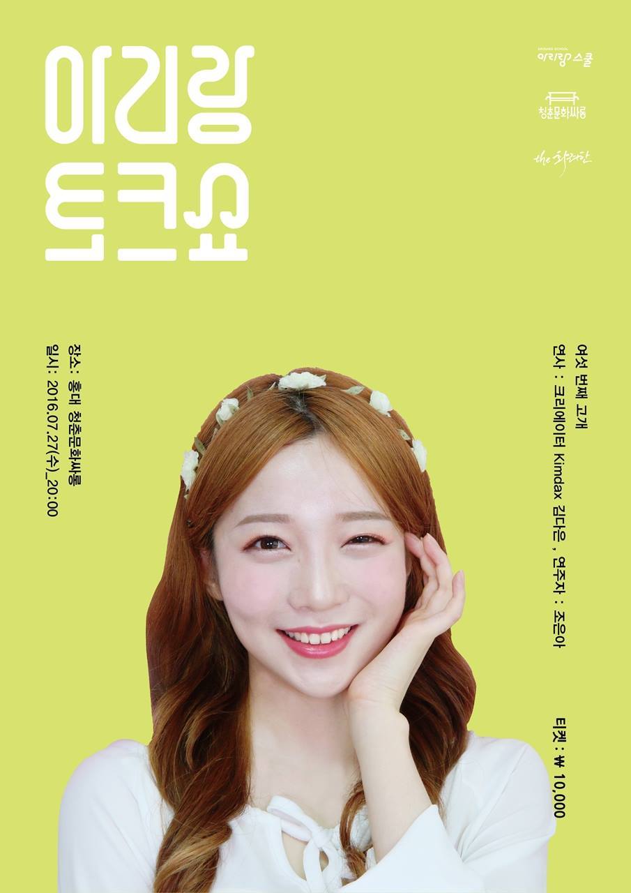 아리랑사진관 이미지