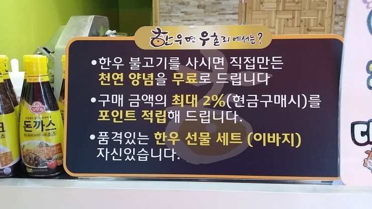 한우면우촌리 이미지