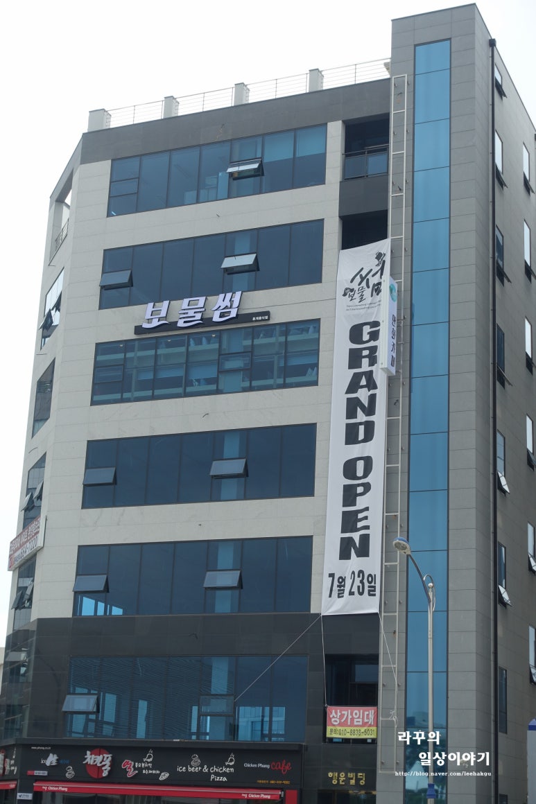 보물썸 이미지
