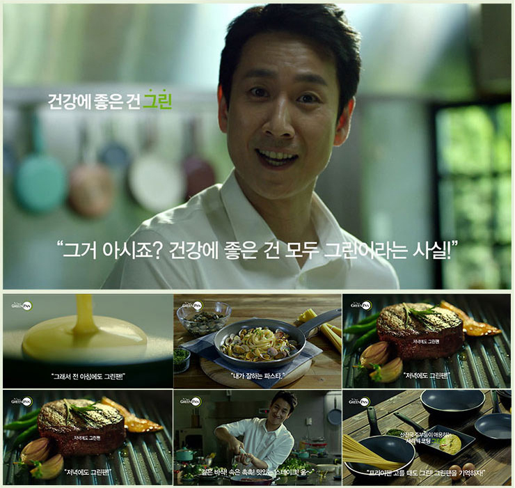 그린홈쇼핑 이미지