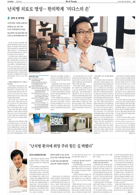 경희인한의원 이미지