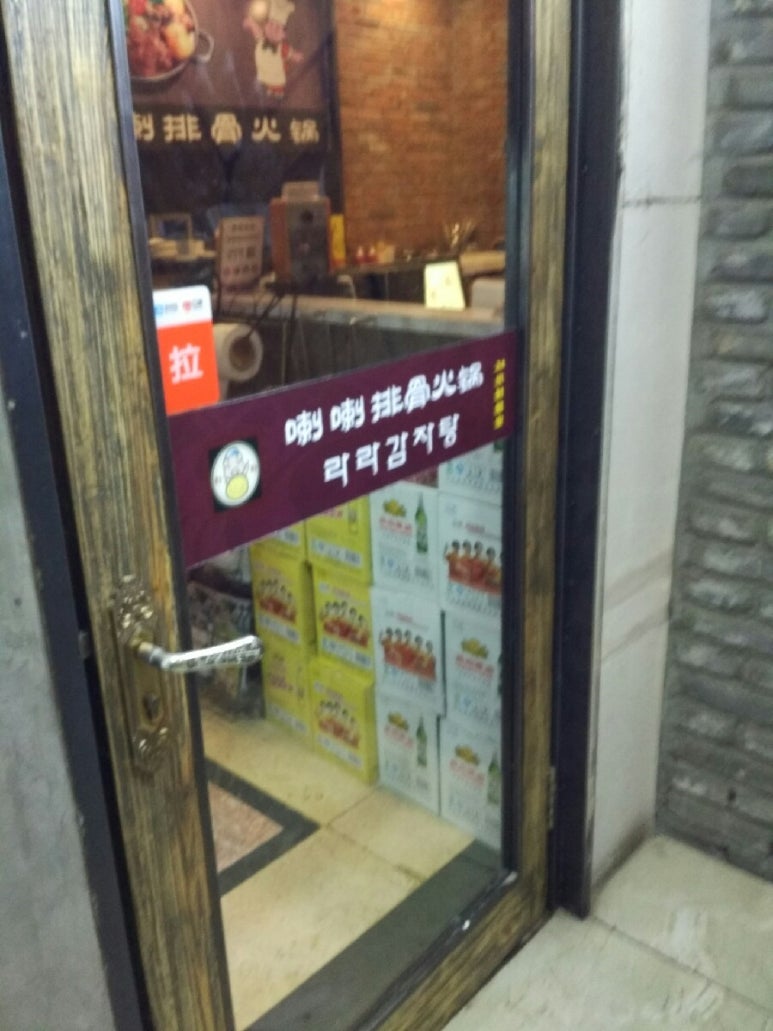 미도파미용실 이미지