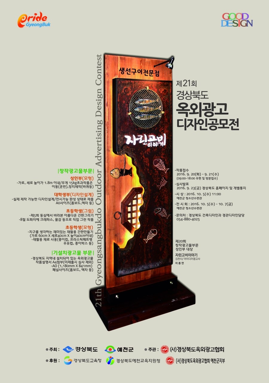 선진광고 이미지