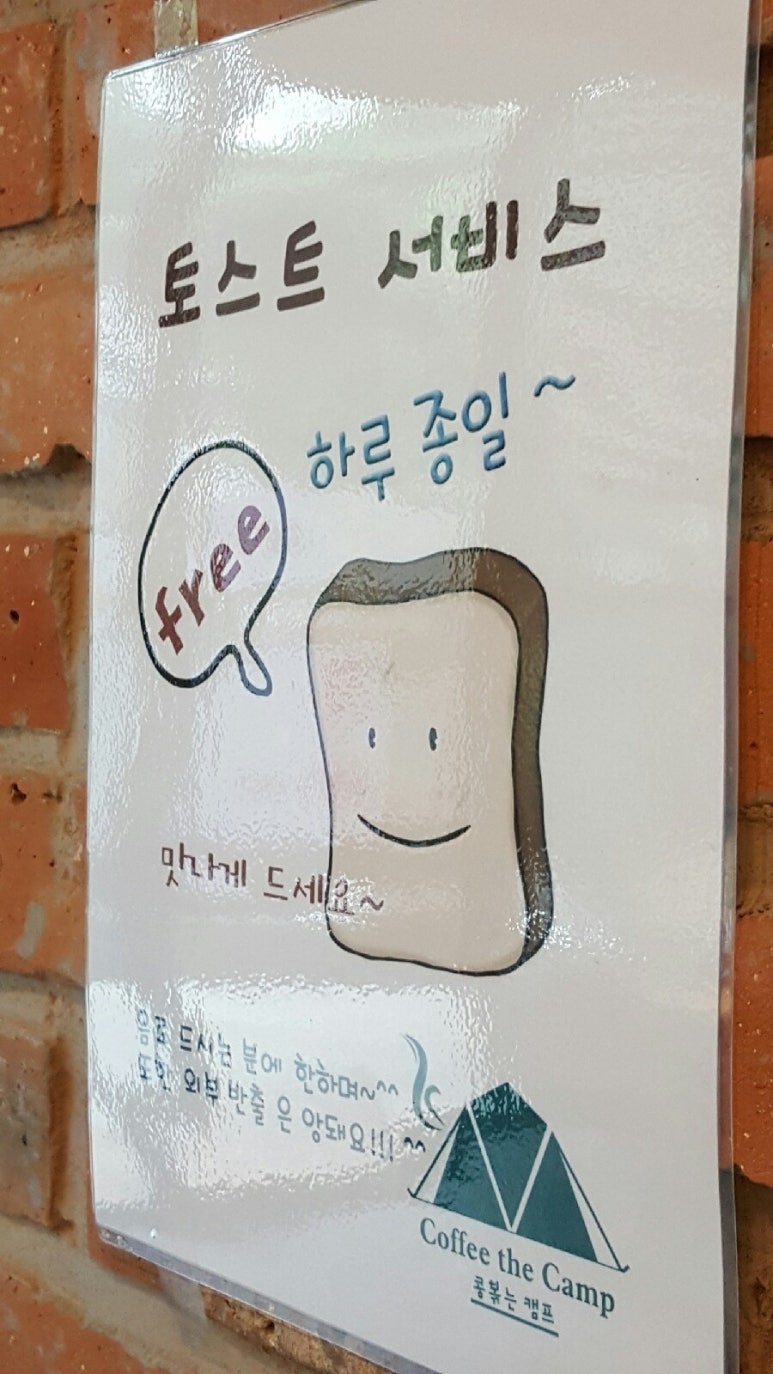 커피더캠프 이미지
