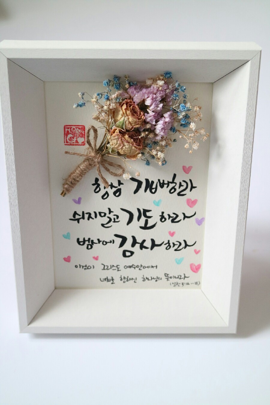 문구원 이미지