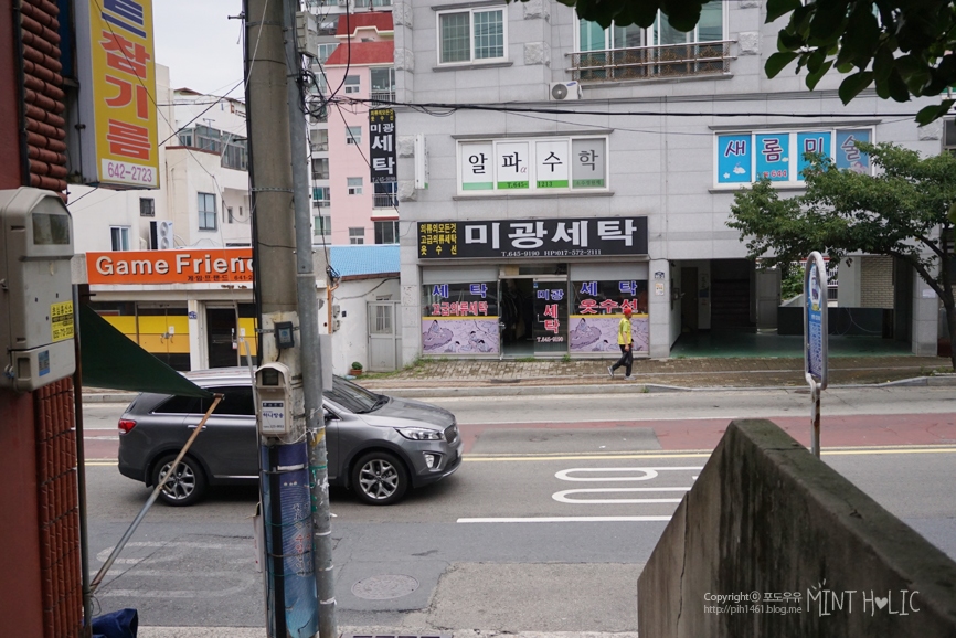 미광세탁 이미지