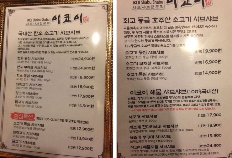 이코이 이미지