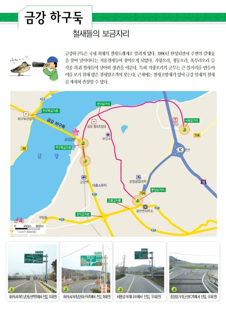 바이크에코 이미지