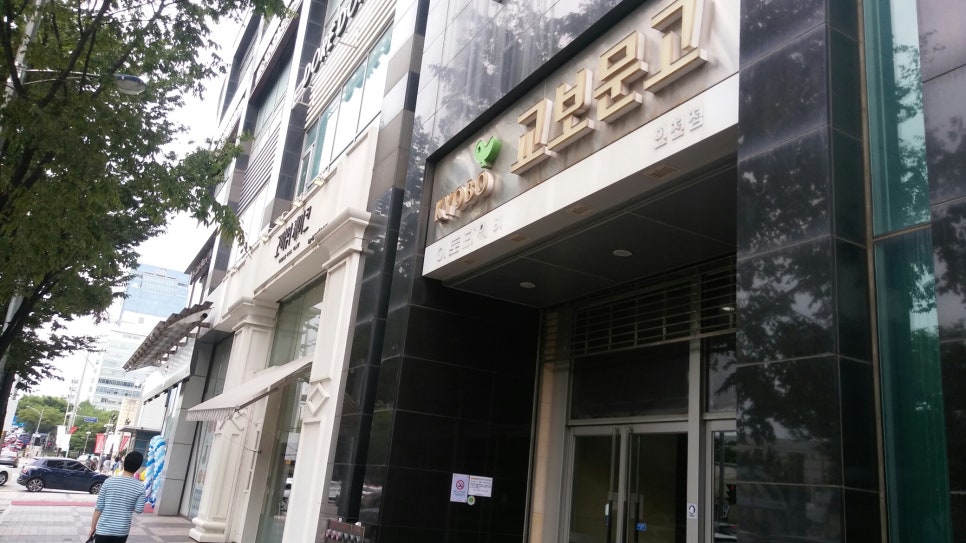 고고서점 이미지