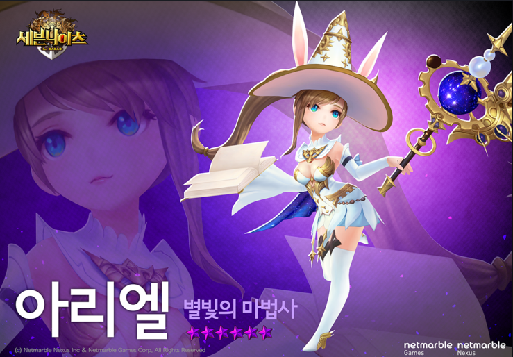 아리엘 이미지