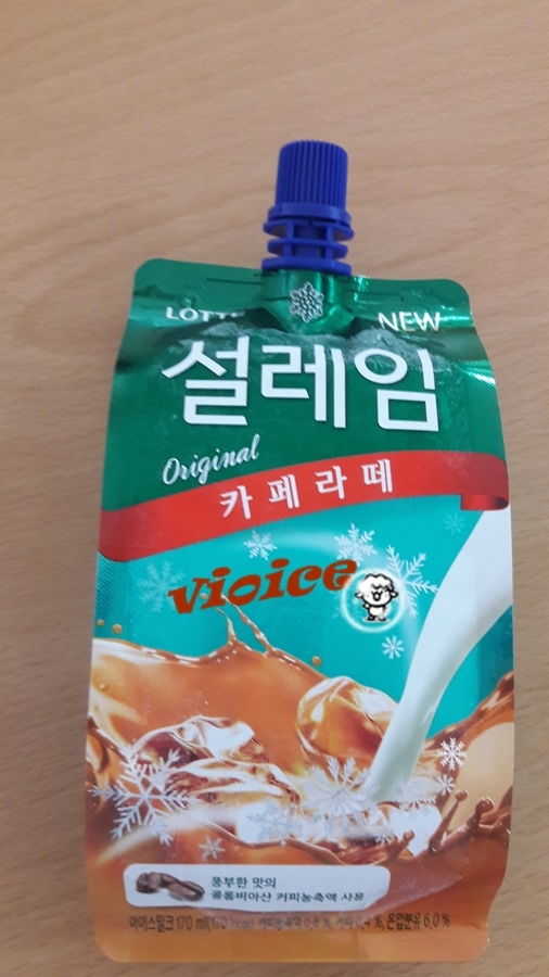 설레임 이미지