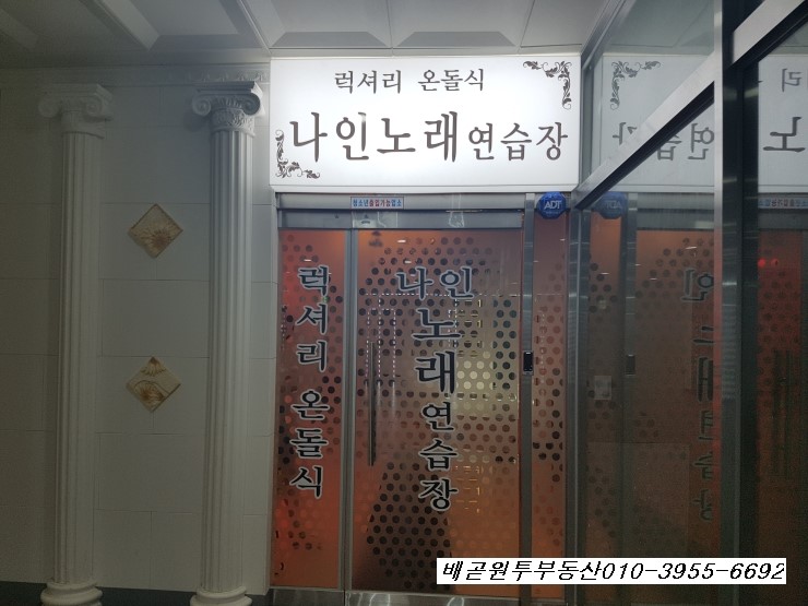 호반노래연습장 이미지