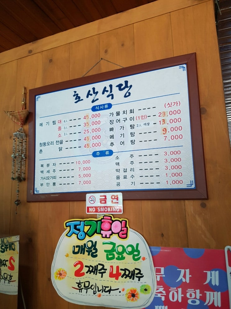 장성댐식당 이미지