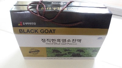 정직한흑염소 이미지
