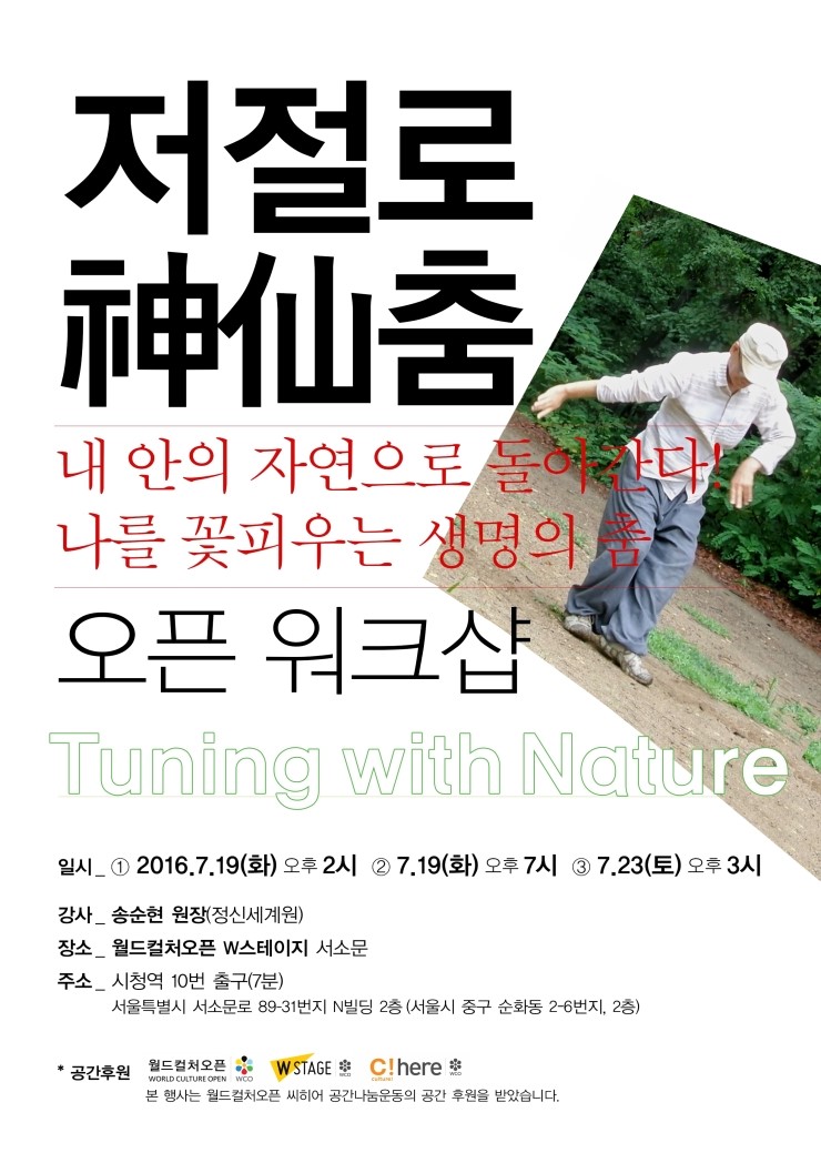 정신세계원 이미지