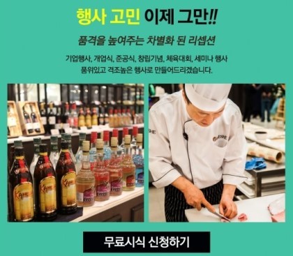 (주)광진건설 이미지
