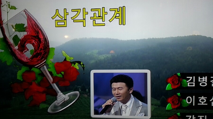 벌곡노래방 이미지