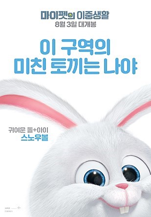 글로벌 마이펫 이미지
