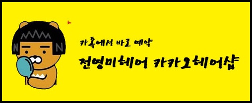 로데오카서비스 이미지