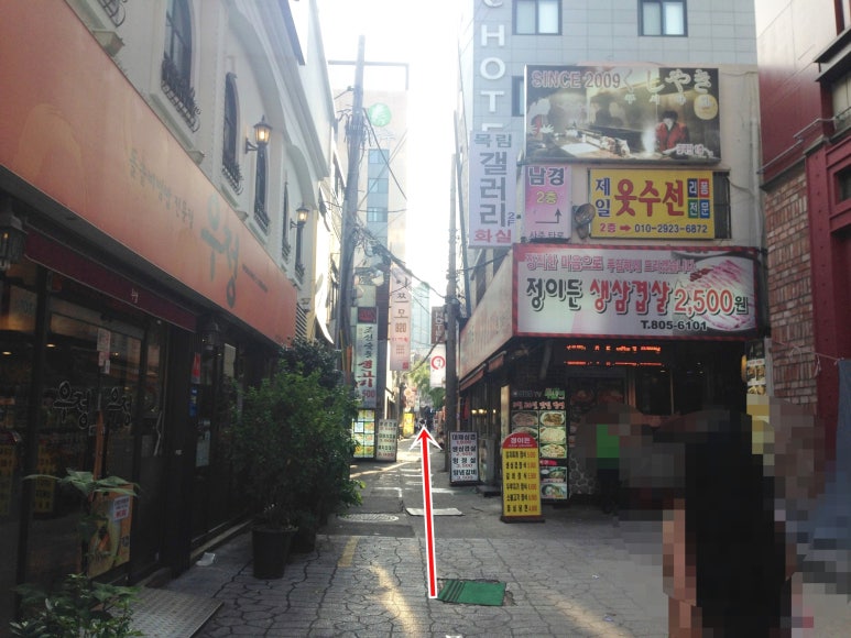 컴포즈커피윗 이미지