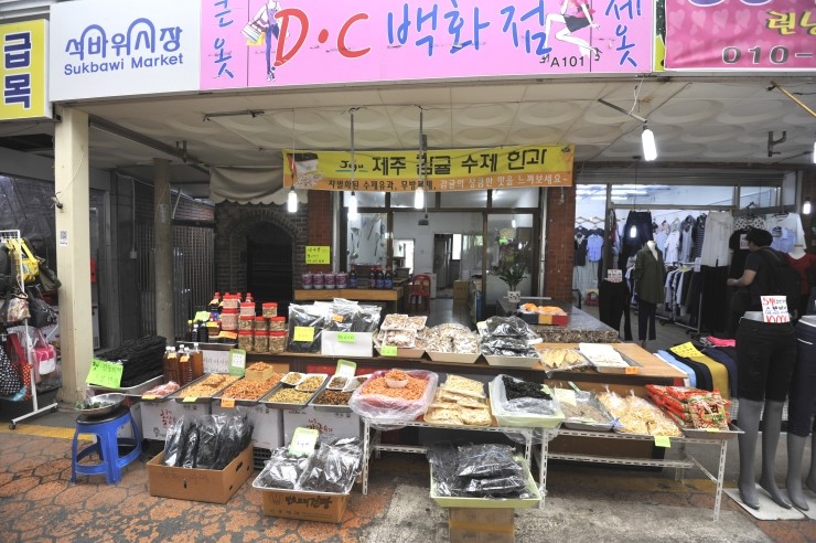 D.C백화점 이미지