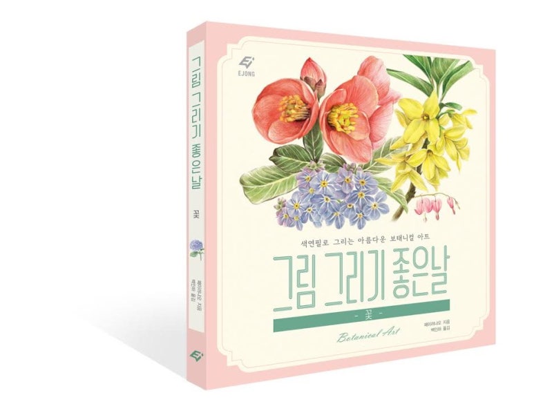 그리기출판사 이미지