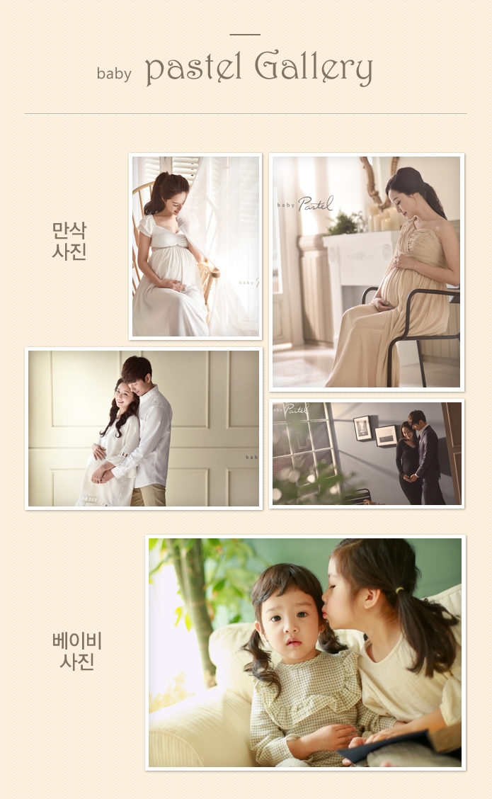 파스텔스튜디오 이미지