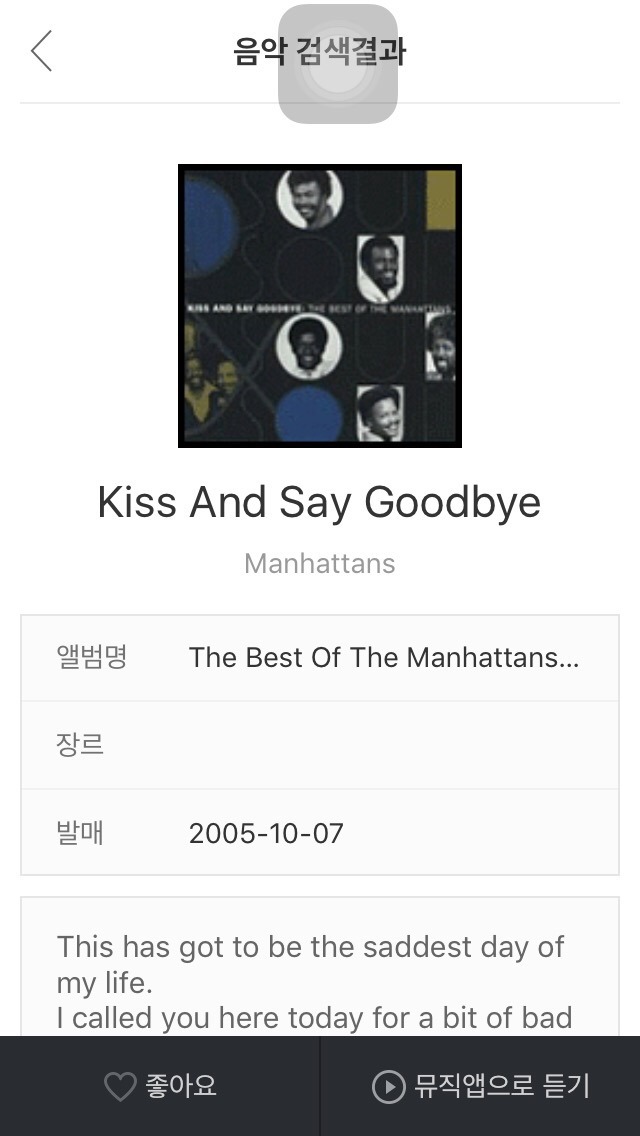 스폿라이트 이미지
