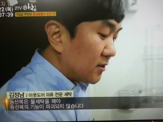 믿음세탁 이미지