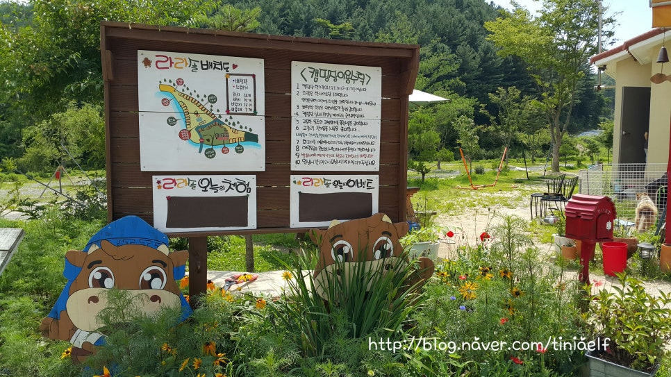 라라솔캠핑장&펜션 이미지