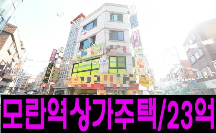 명신떡집 이미지
