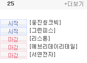 서연리테일 이미지