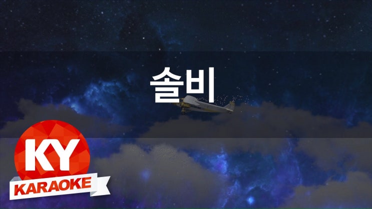 오뚜기노래방 이미지