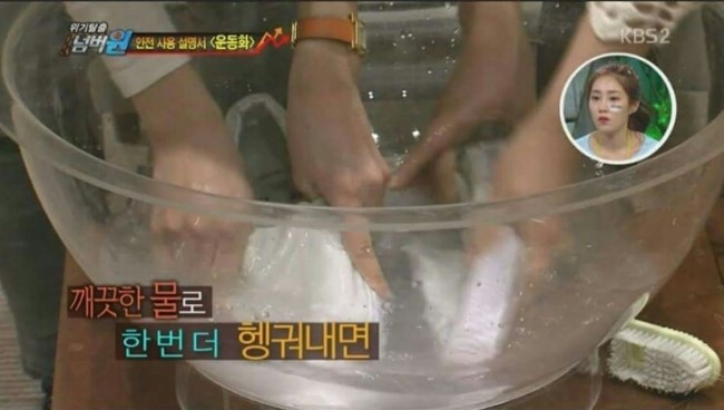 넘버원세탁 이미지