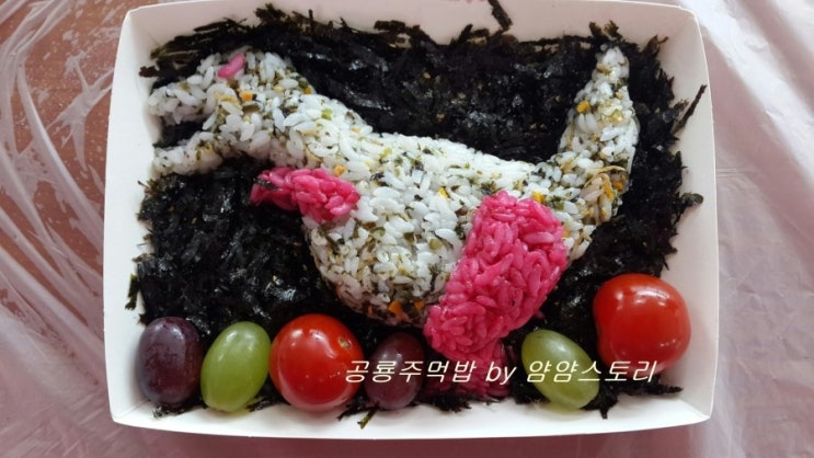 공룡주먹밥 이미지