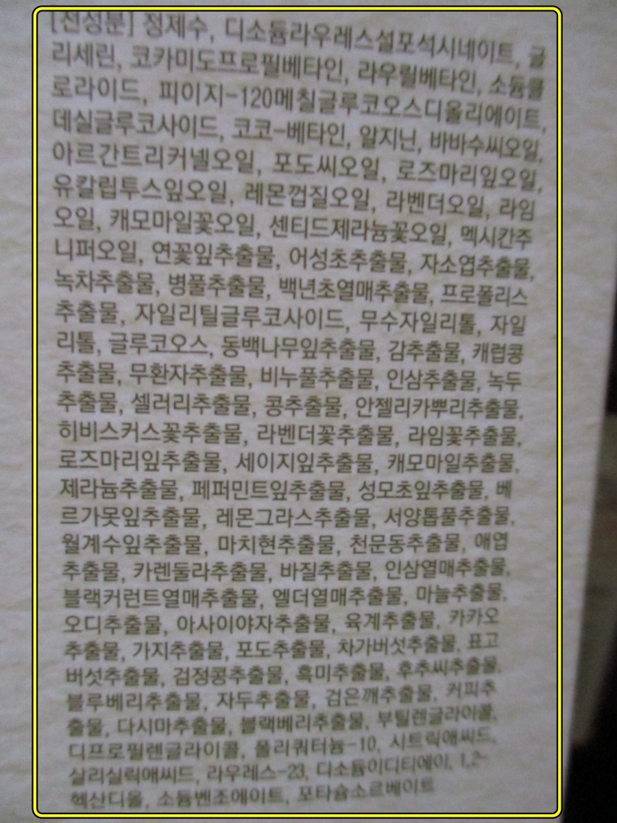 베쏘네일 이미지