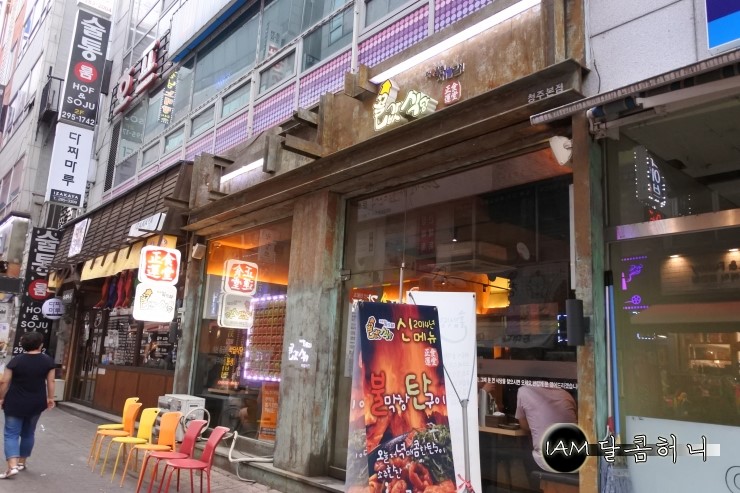 금천구이식당 이미지