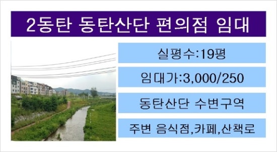 산단편의점 이미지