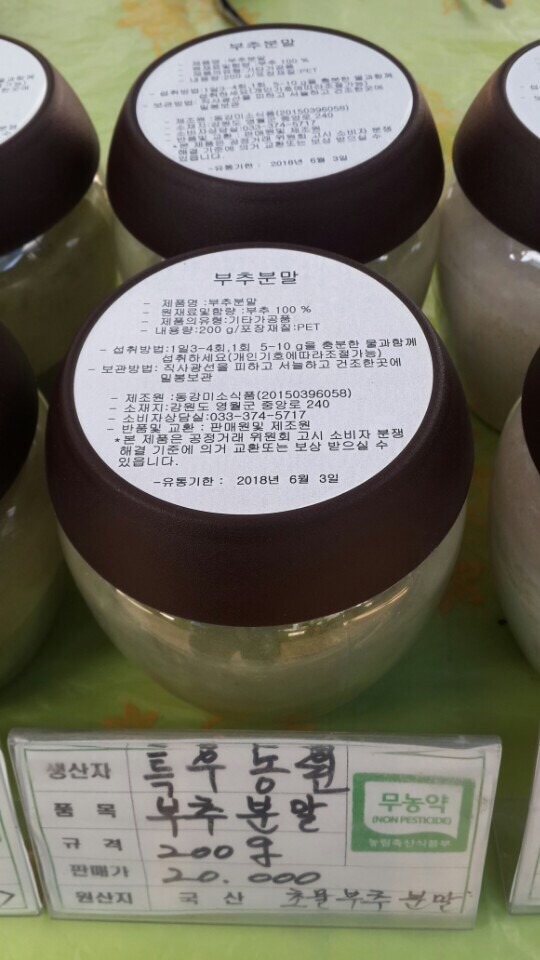 동강미소식품 이미지