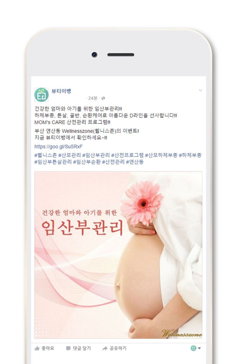 뷰티이랑 이미지